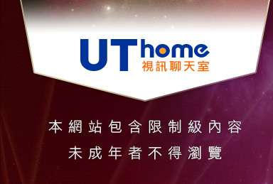 影音情人視訊情人本網站包含限制級內容，未成年不得瀏覽